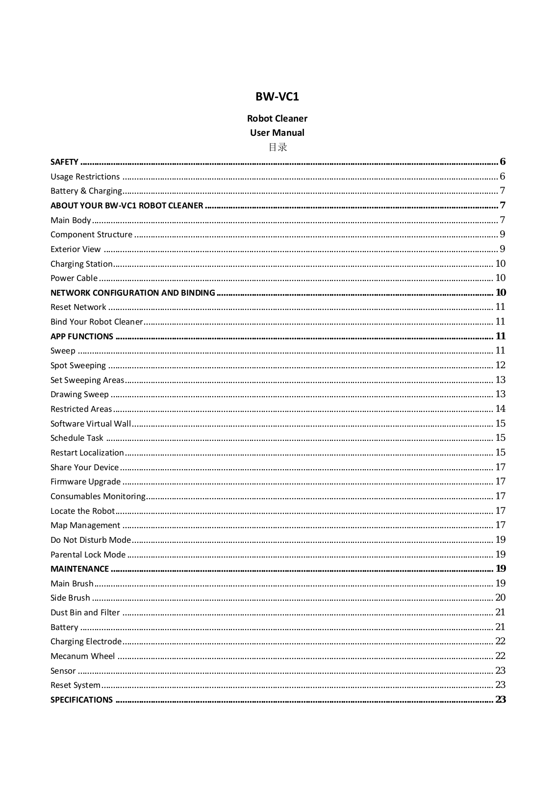 BlitzWolf BW-VC1 User Manual