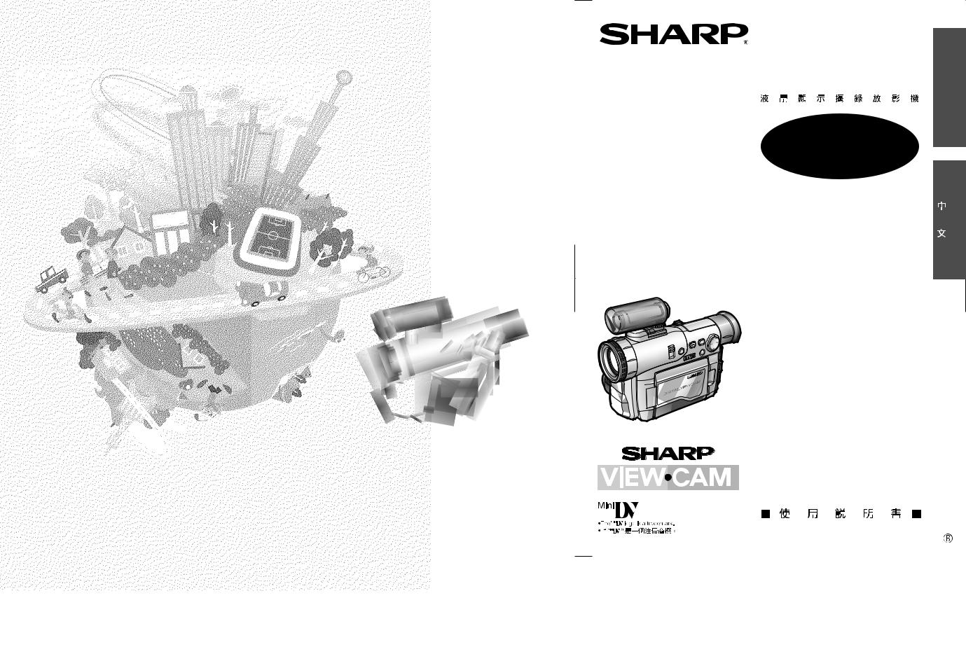 Sharp VL-WD650E, VL-WD450E Operation Manual