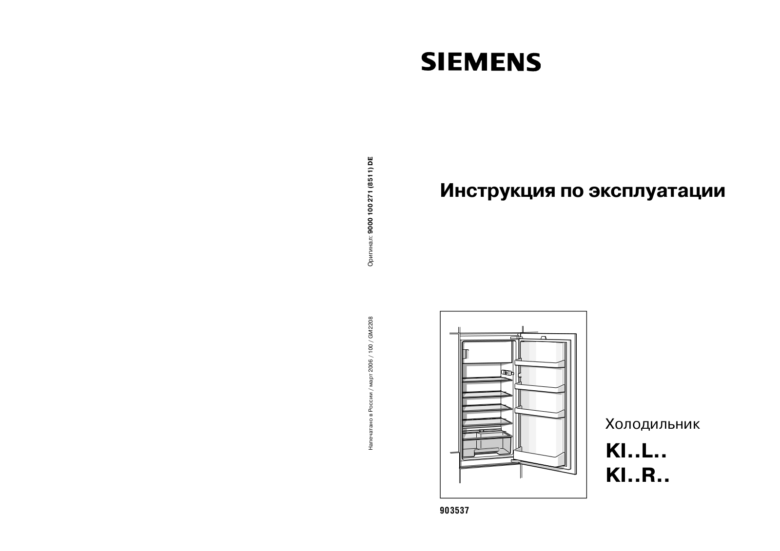 SIEMENS KI18RV40 User Manual