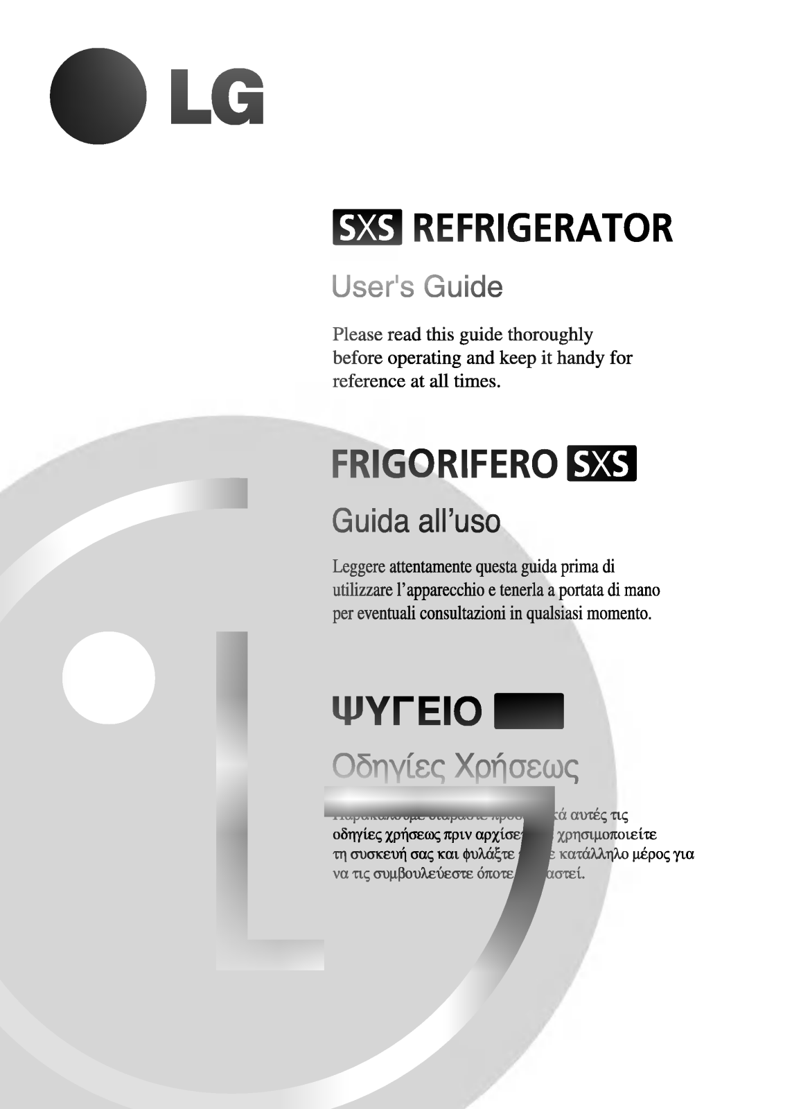 LG GR-B197DVCA User Manual