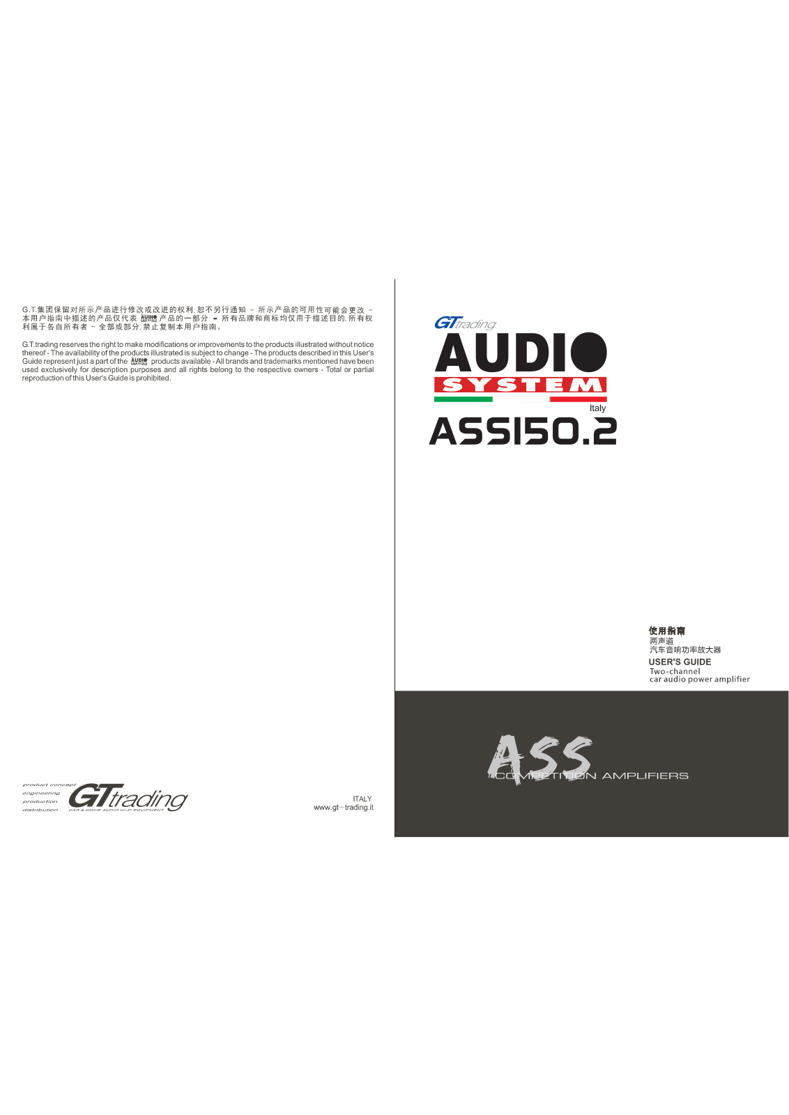 Audio System ASS150.2 User guide - ManualMachine.com
