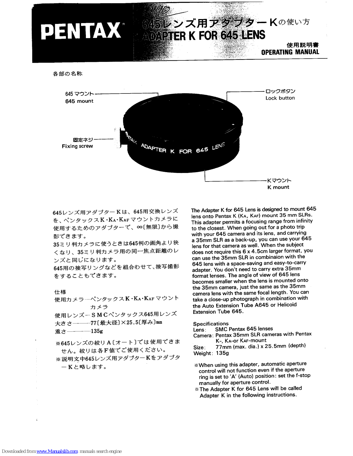 Pentax Adapter K for 645 Lenses Operating Manual