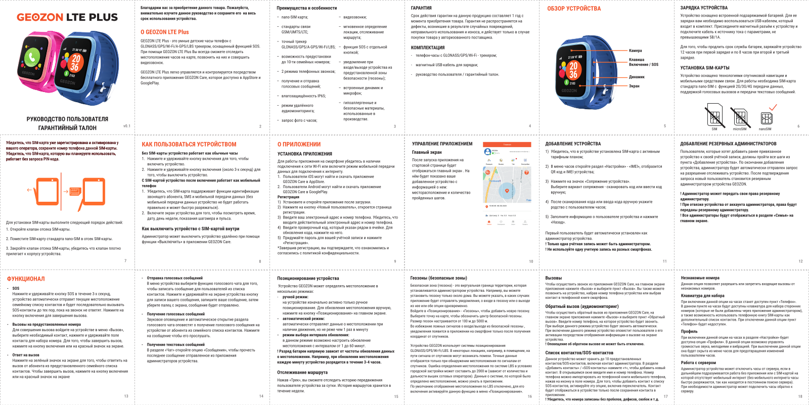 Geozon LTE Plus User Manual