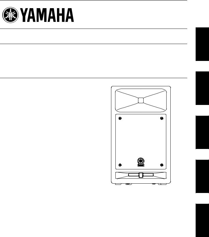 Yamaha MSR100 User Manual