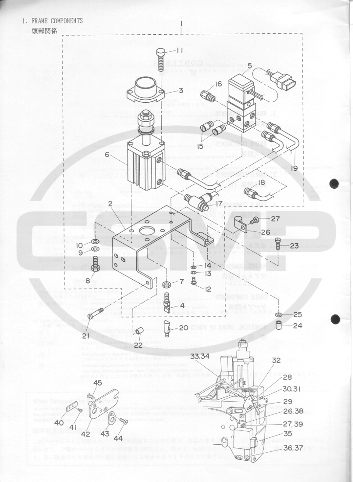 Juki SK2C, SK3C, SK2A, SK2B, SK3A Parts Book