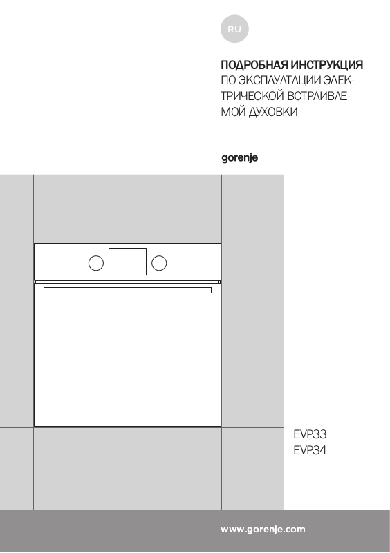 Gorenje духовой шкаф evp33 evp34