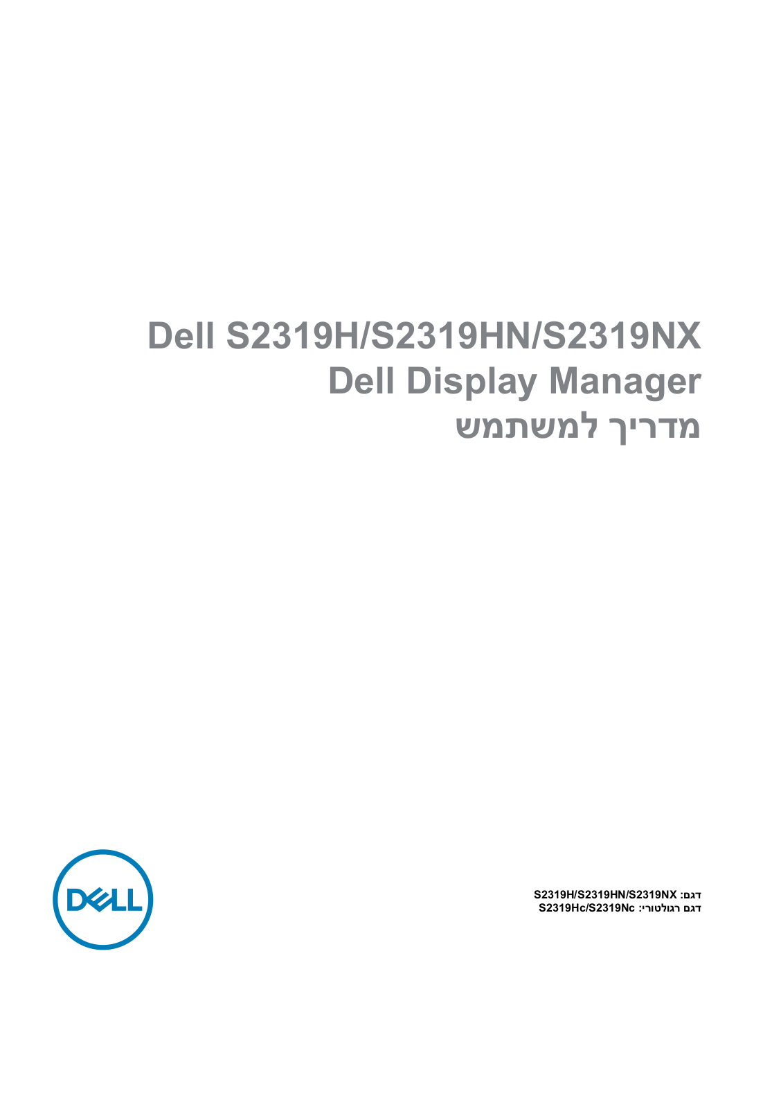 Dell S2319NX User Manual