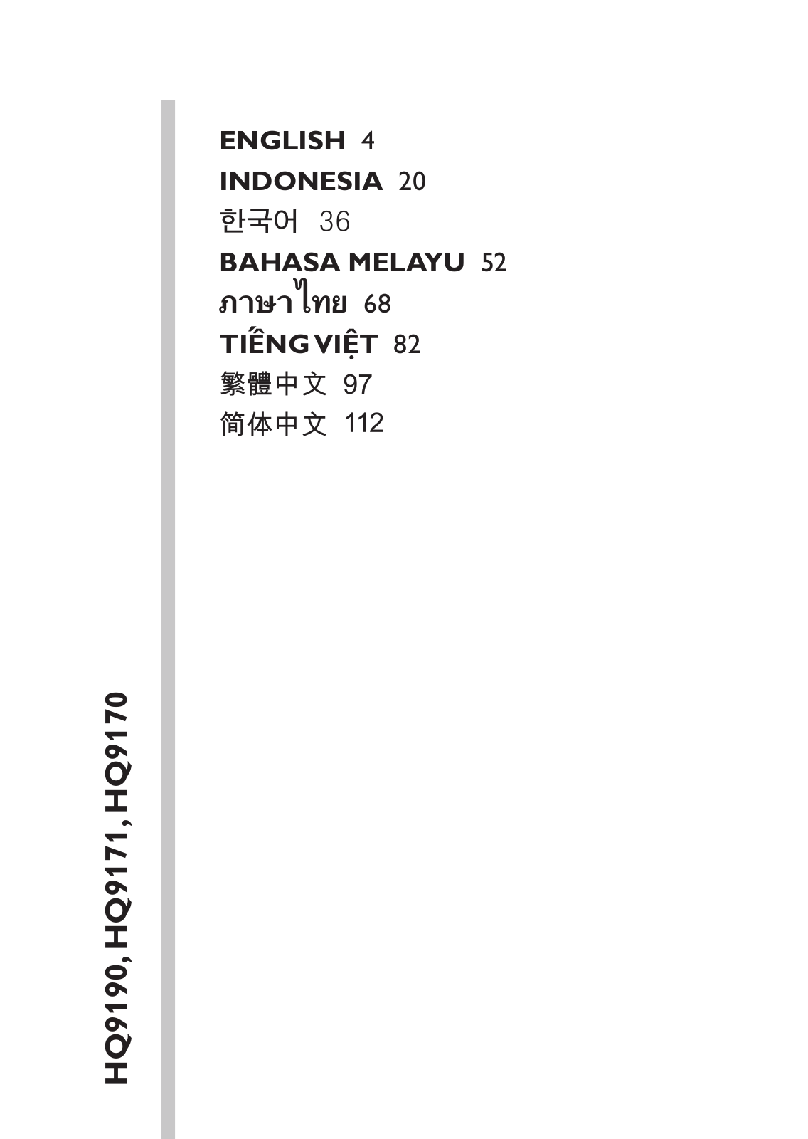 Philips HQ9171, HQ9190 User Manual