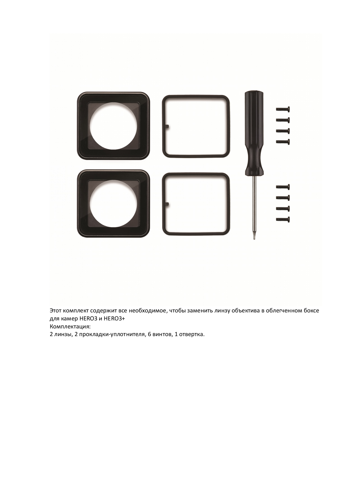 GoPro ASLRK-301 User Manual