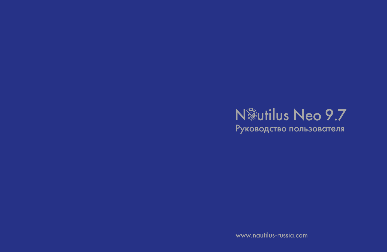 NAUTILUS Neo 9.7 User Manual