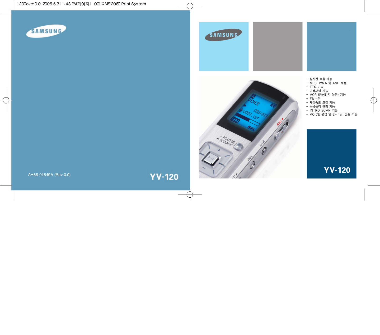 Samsung YV-120V User Manual