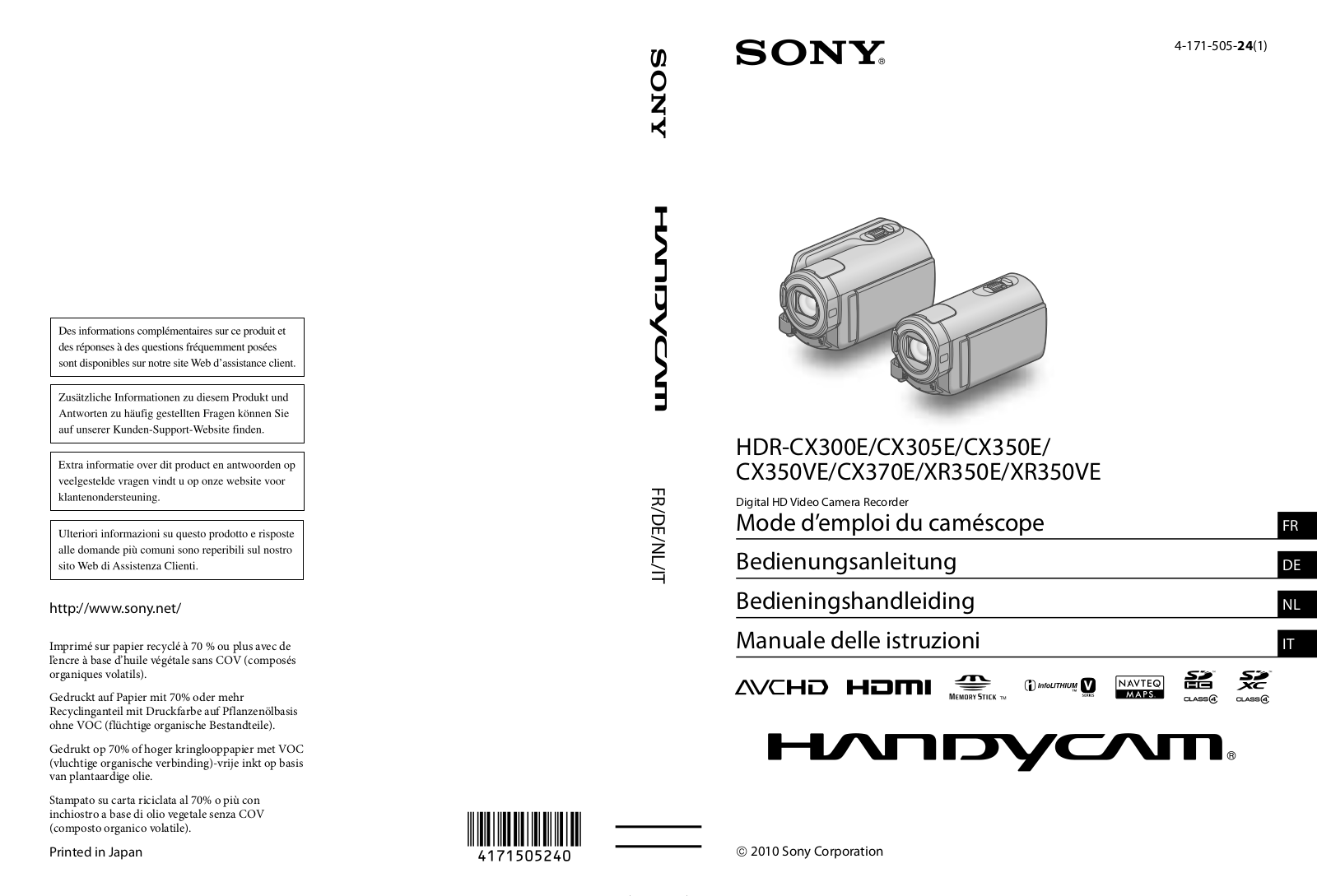 Sony HDR-XR350E, HDR-XR350VE, HDR-CX300E, HDR-CX370E User Manual