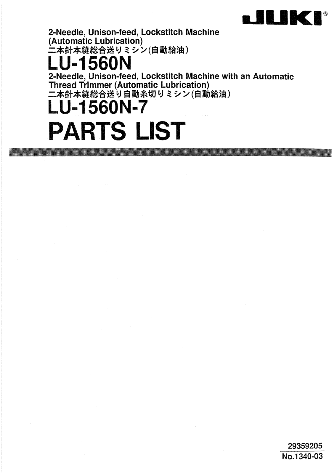 JUKI LU-1560N, LU-1560N-7 Parts List
