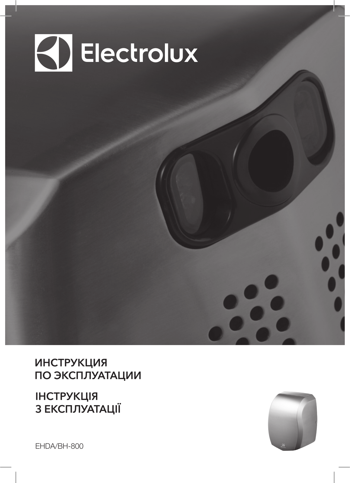 Electrolux EHDA/BH-800 User manual