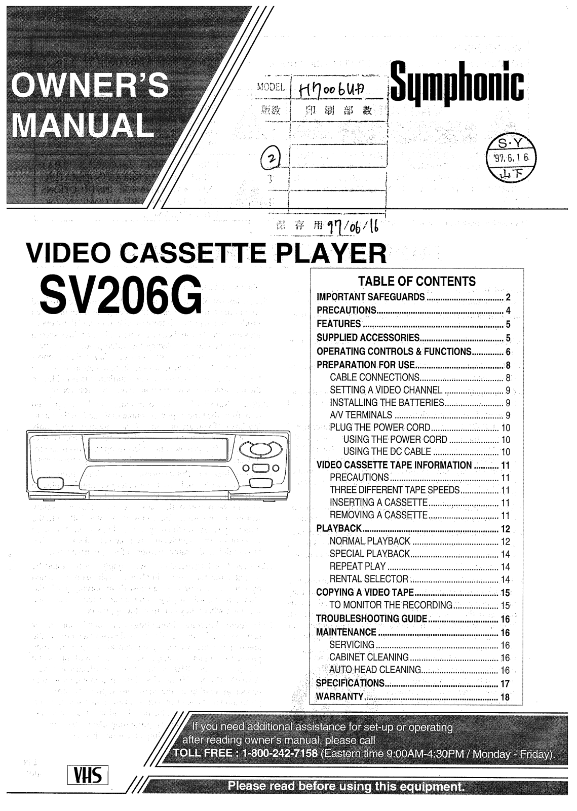 FUNAI SV206G, SV206G User Manual