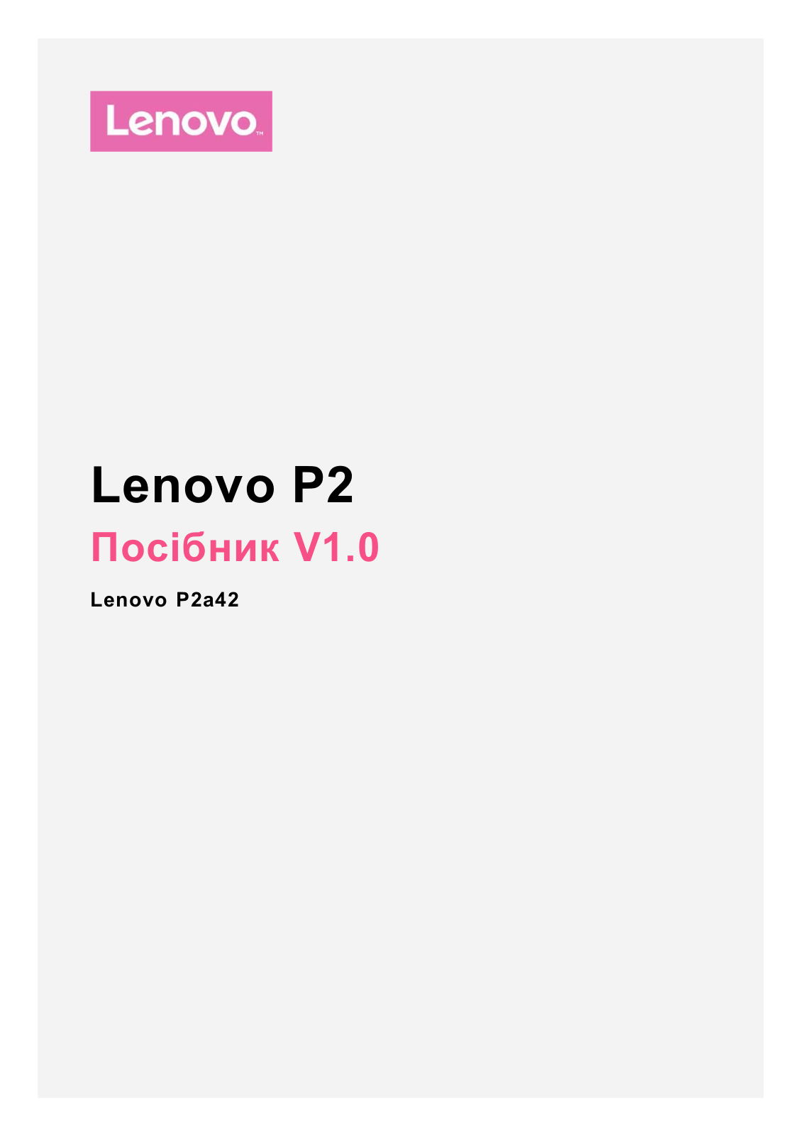 Lenovo P2 User Guide