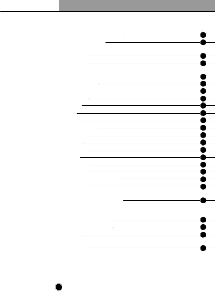 Lg GB-7143-PVRZ User Manual