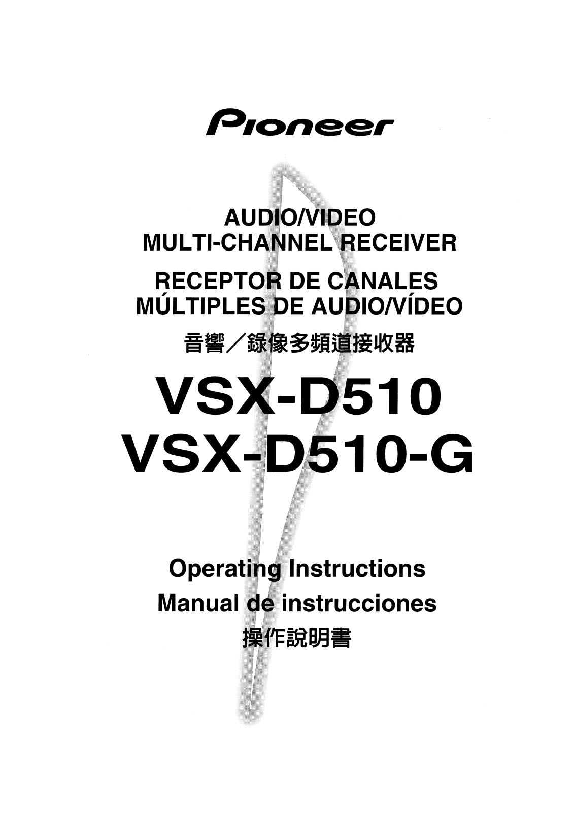 Pioneer VSX-D510, VSX-D510-G Manual