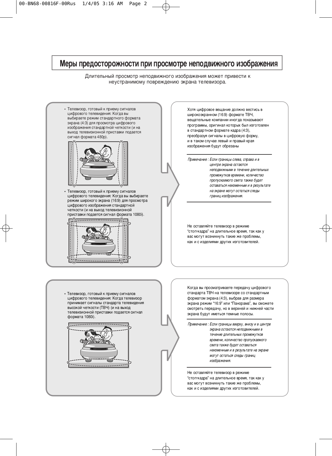 Samsung LE-15S51 User Manual