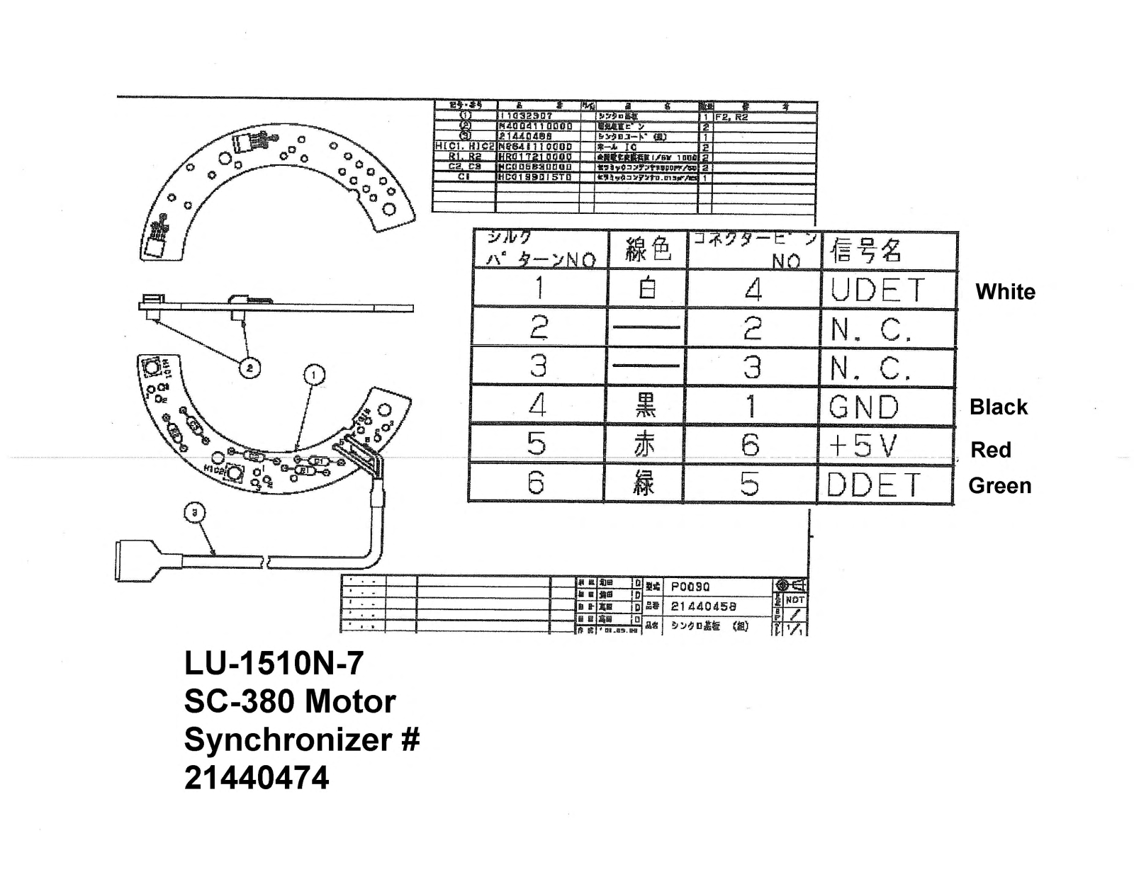 Juki SC-380 Parts List