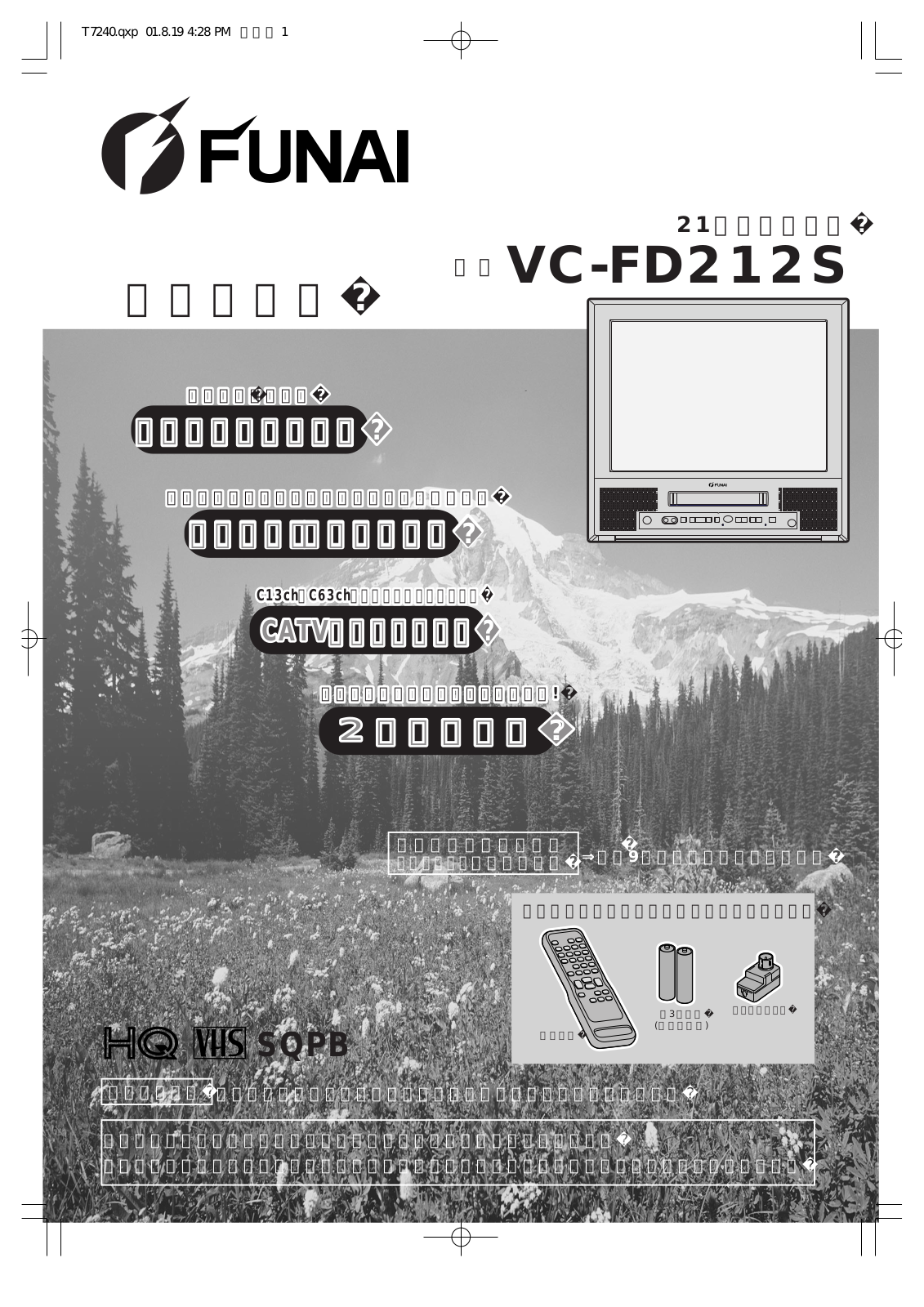 Funai VC-FD212S Owner's Manual