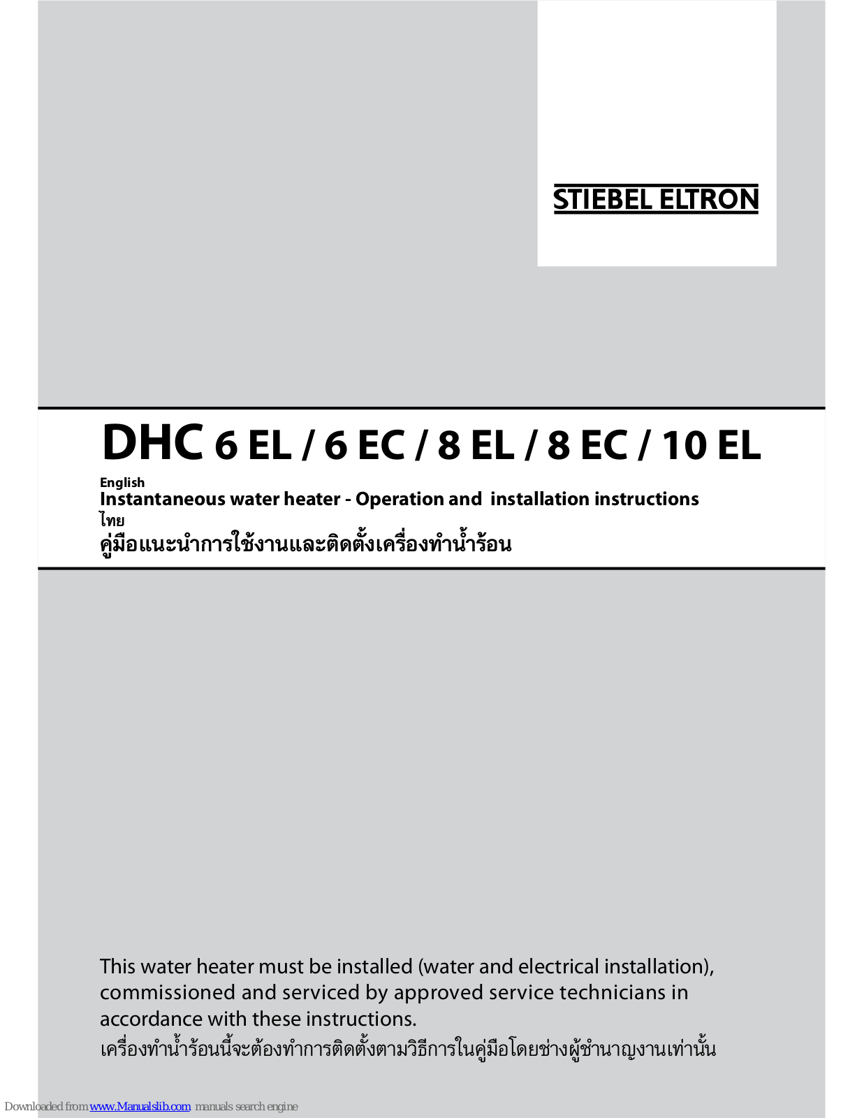 STIEBEL ELTRON DHC 6 EC, DHC 6 EL, DHC 8 EL, DHC 8 EC, DHC 10 EL Operation And Installation Instructions Manual