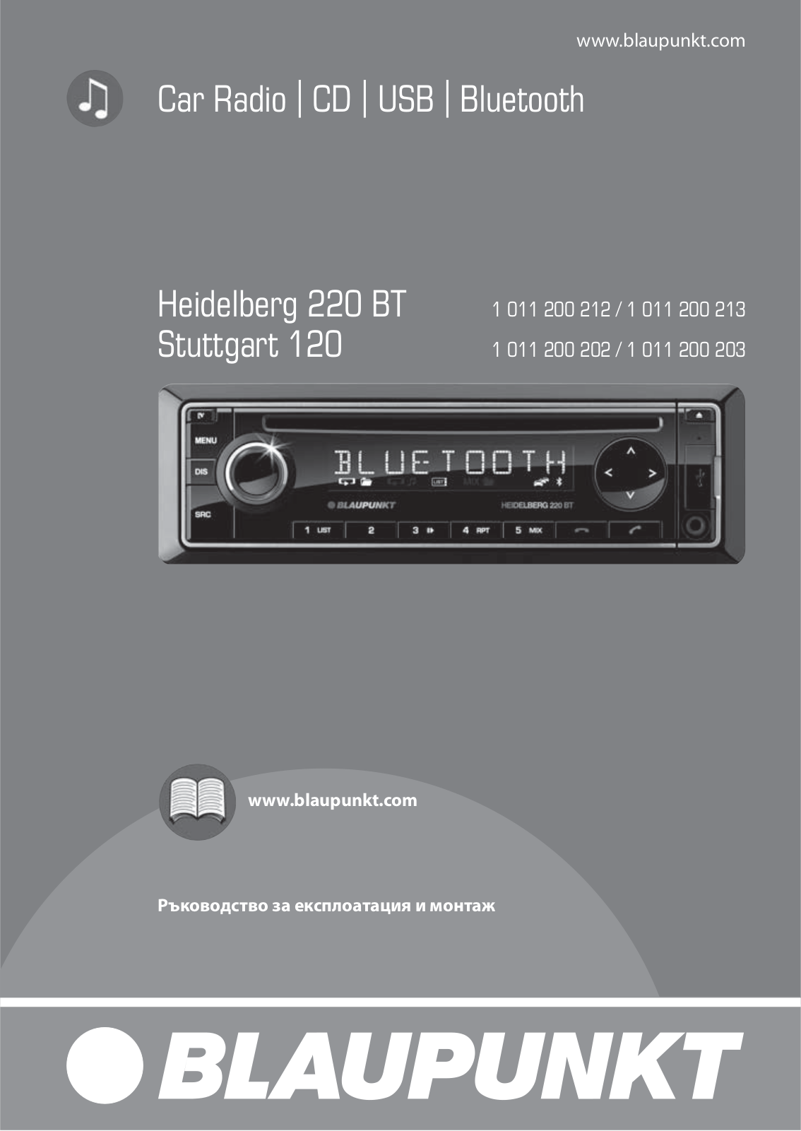 Blaupunkt STUTTGART 120, HEIDELBERG 220 BT User Manual