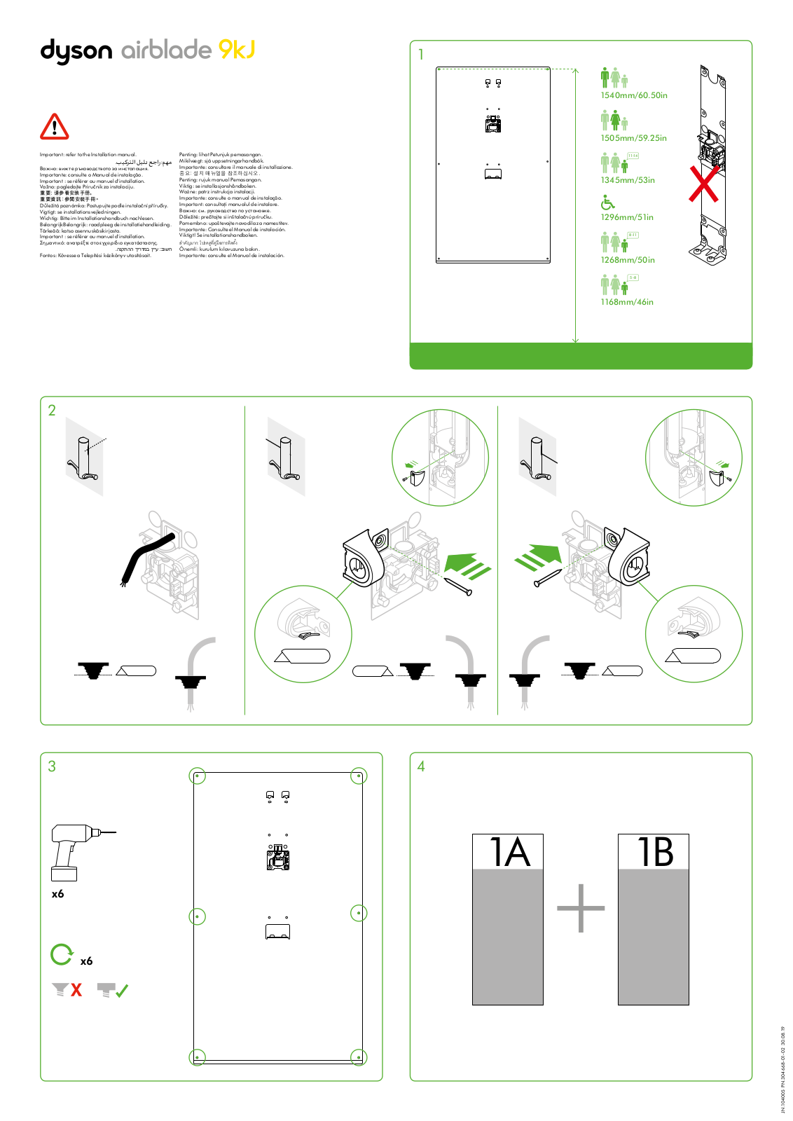 Dyson Airblade 9kJ Important: refer to the Installation manual