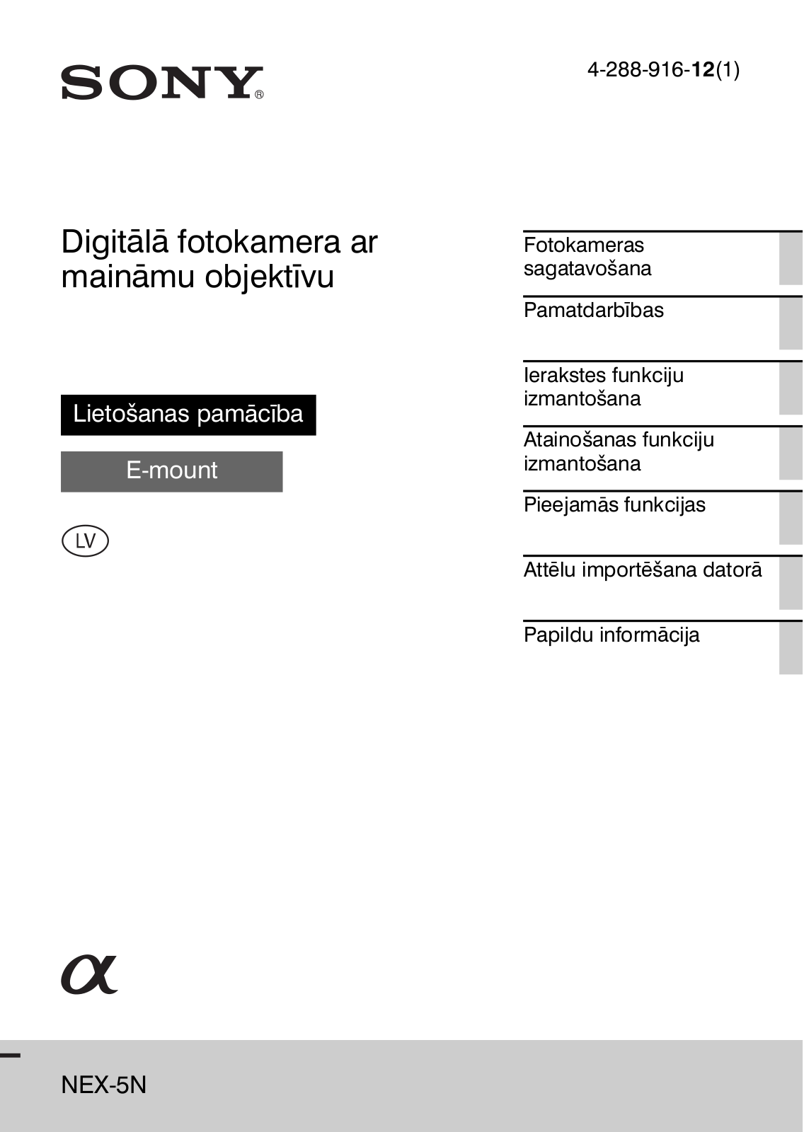 Sony NEX-5N User Manual