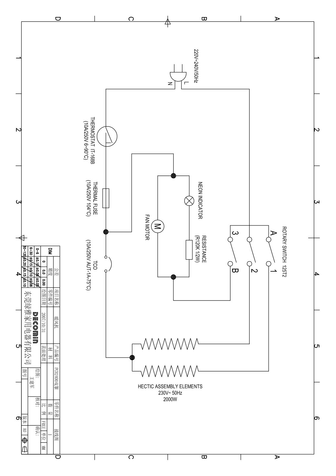 Vitek VT-1730 Circuit diagrams