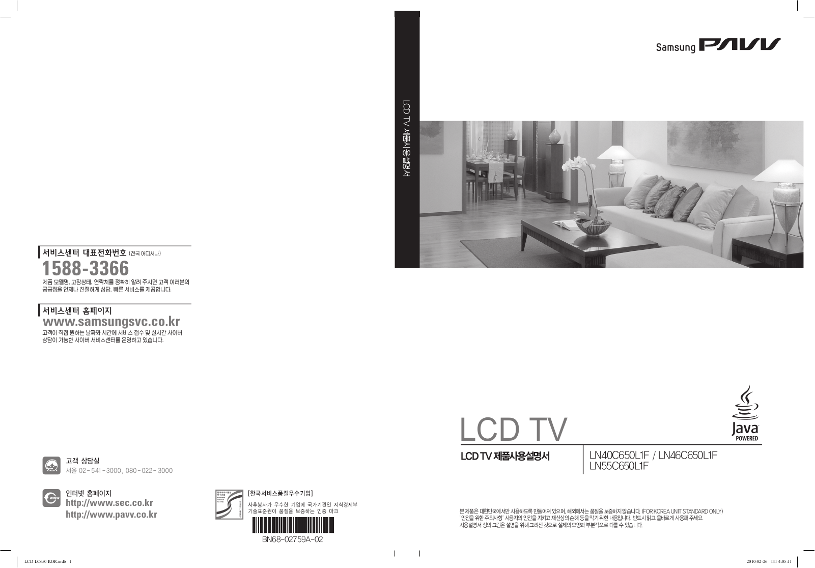 Samsung LN46C650L1F, LN40C650L1F, LN55C650L1F User Manual