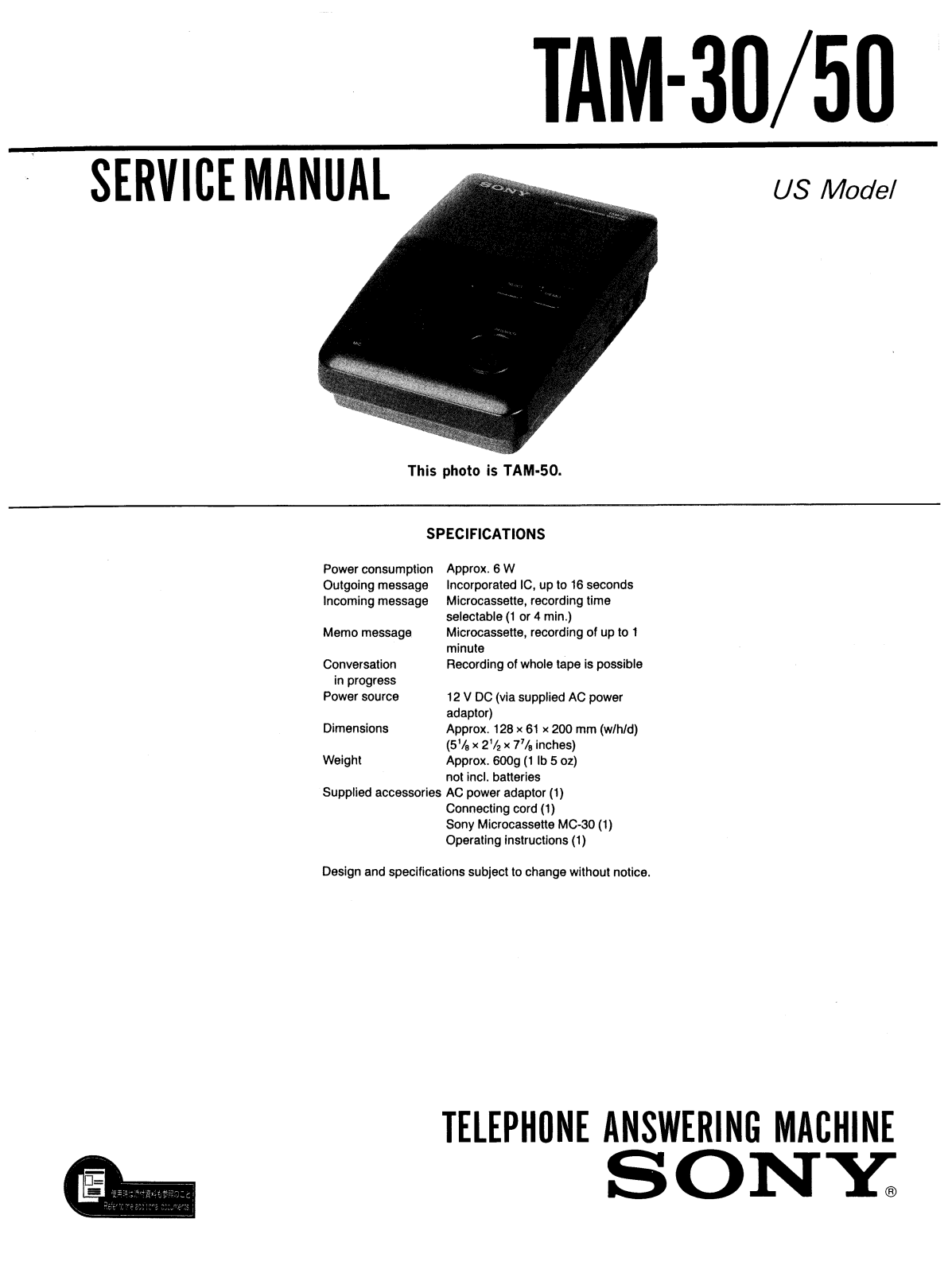 Sony TAM-50 Service manual