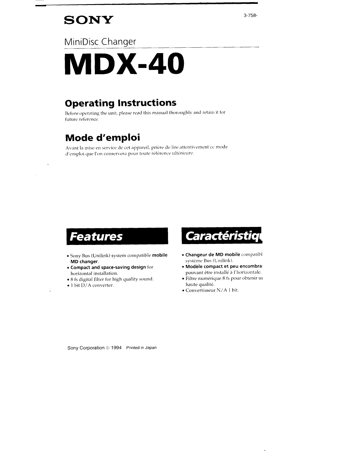 Sony MDX-40 Owners manual