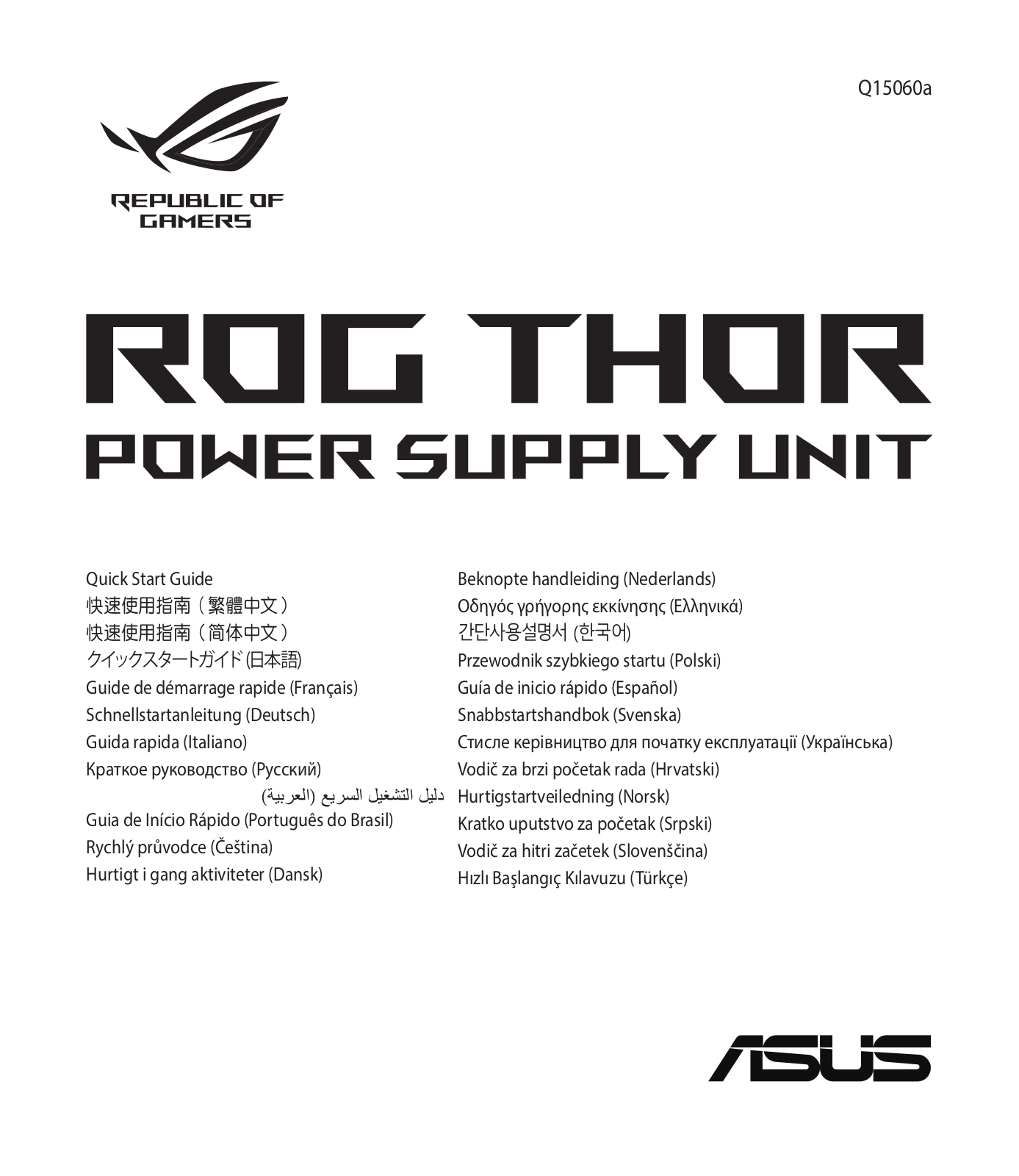 Asus ROG-THOR-850P, ROG-THOR-1200P Quick Starter Guide