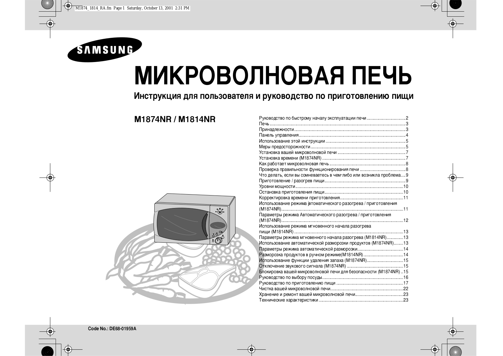 Samsung M1874NR, M1814NR User Manual