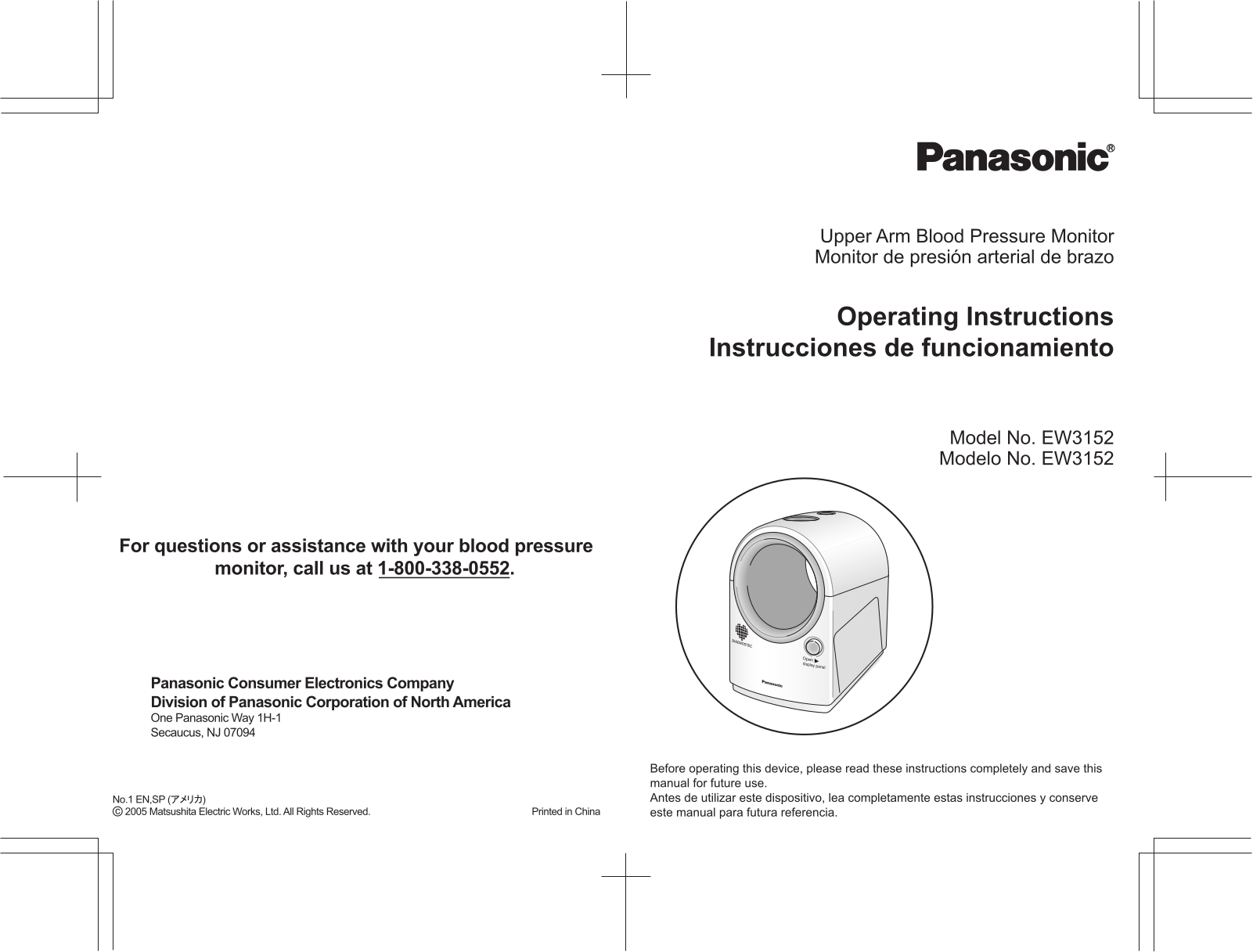 Panasonic EW3152W User Manual