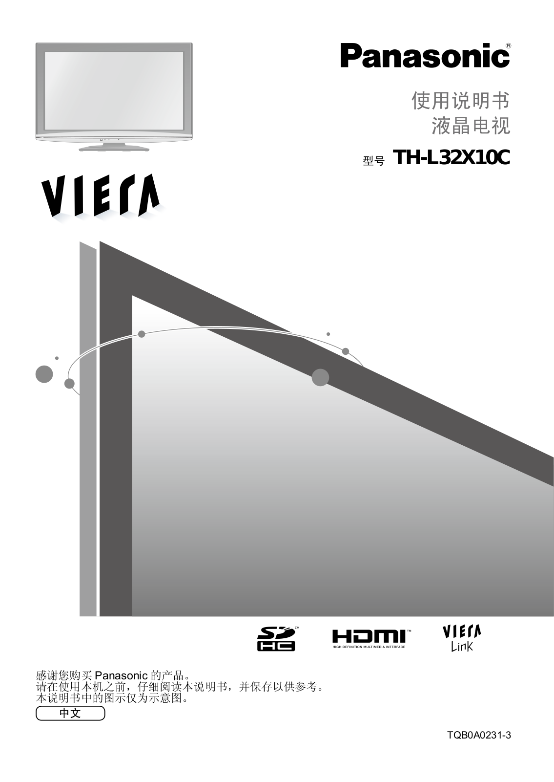 Panasonic TH-L32X10C User Manual