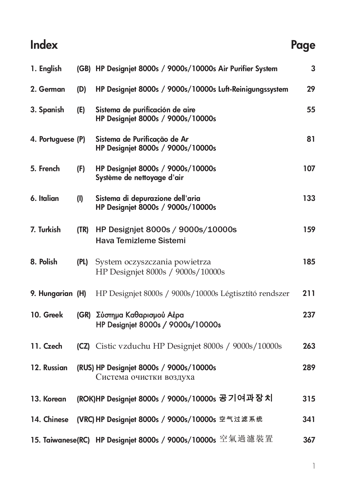 HP Designjet 8000s, Designjet 9000s, Designjet 10000s User's Guide