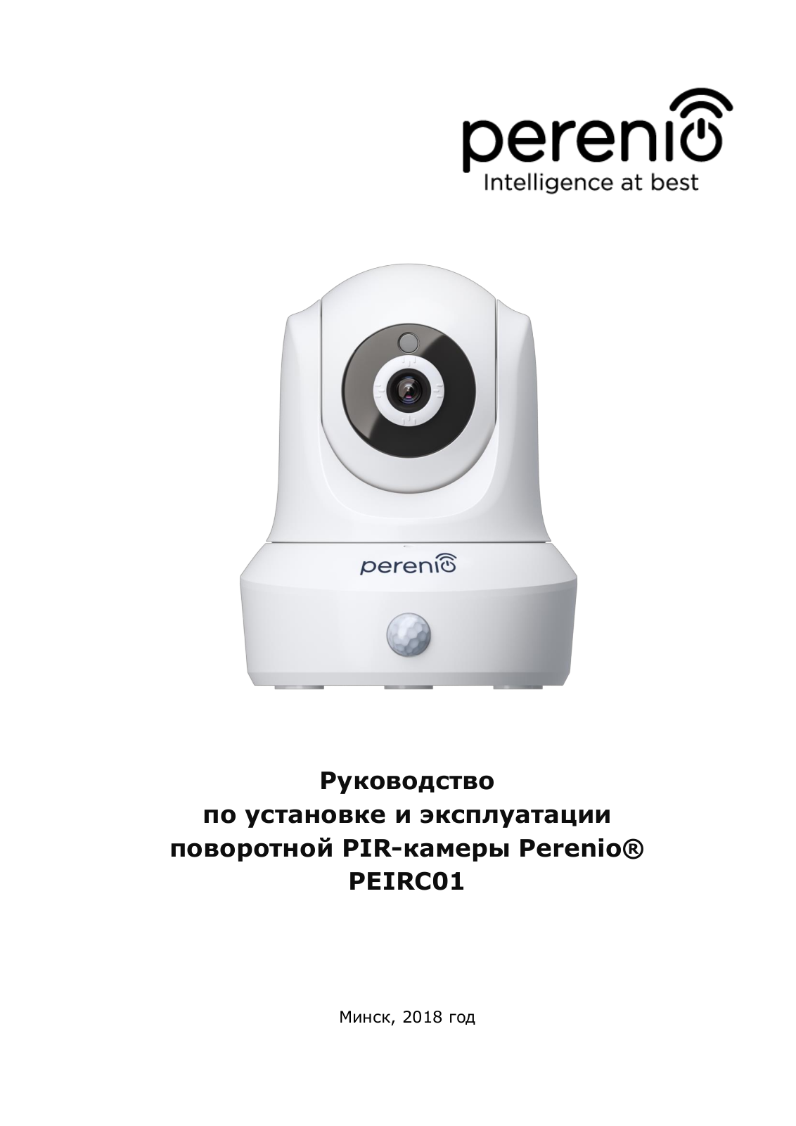 Perenio PEIRC01 User Manual - ManualMachine.com