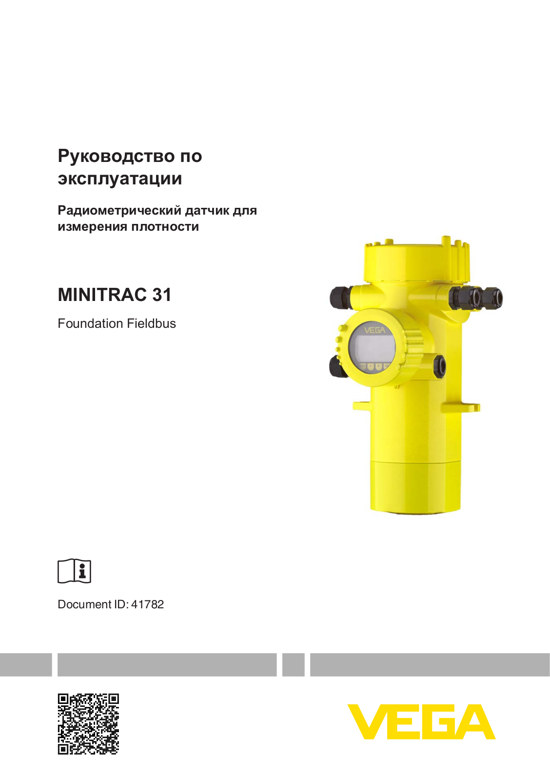 VEGA MINITRAC 31 User Manual