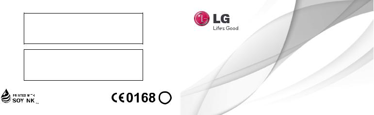 LG LGP705 Owner’s Manual