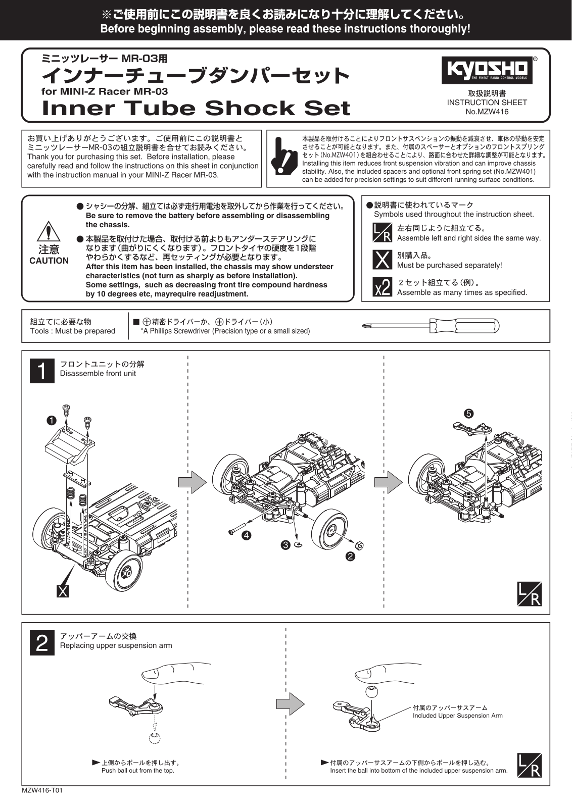 KYOSHO MZW416 User Manual