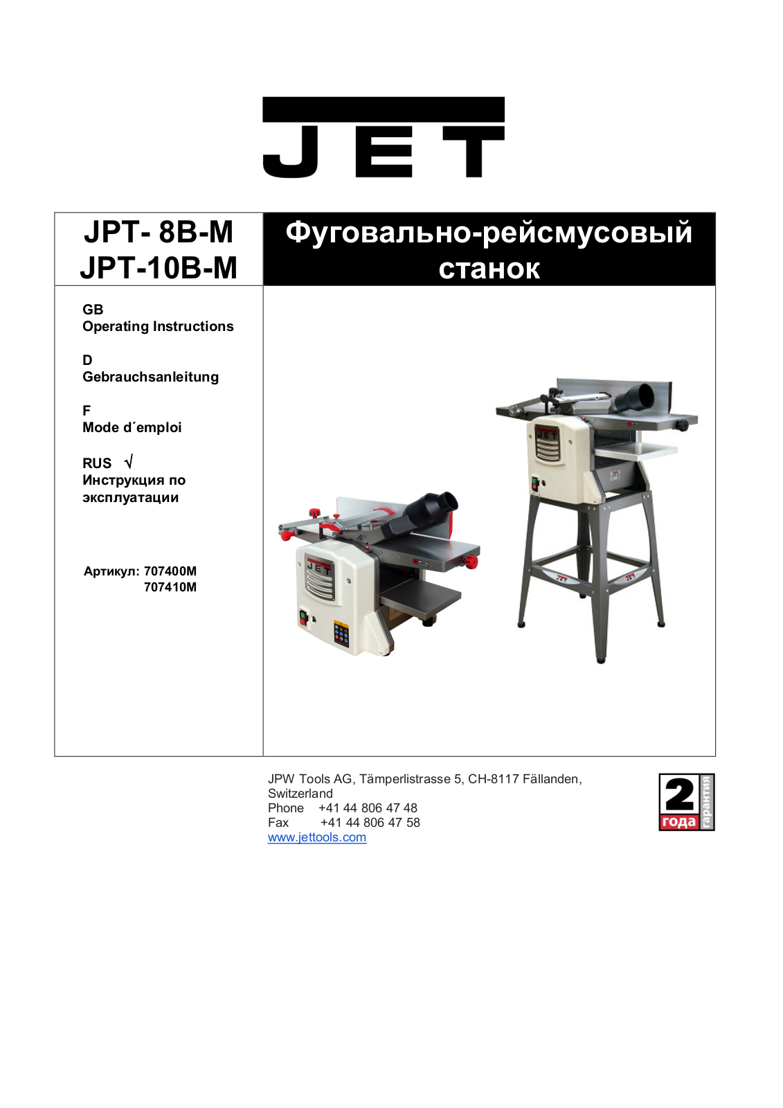 Jet JPT-8B-M User Manual