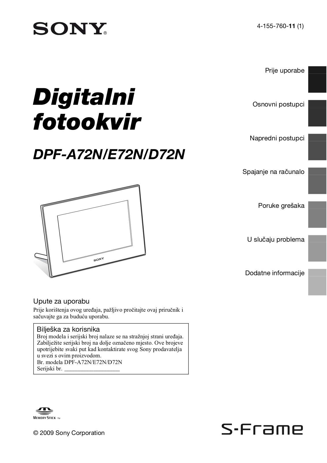 Sony DPF-A72N, DPF-E72N, DPF-D72N User Manual