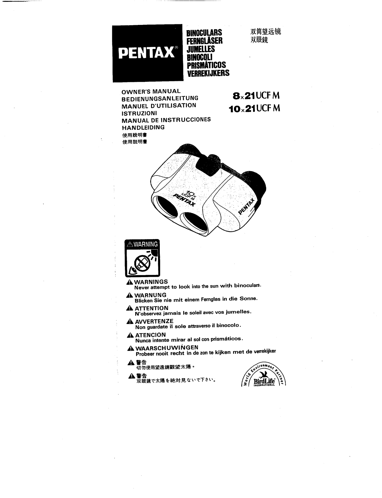 Pentax 8x21ucfm, 10x21ucfm User Manual