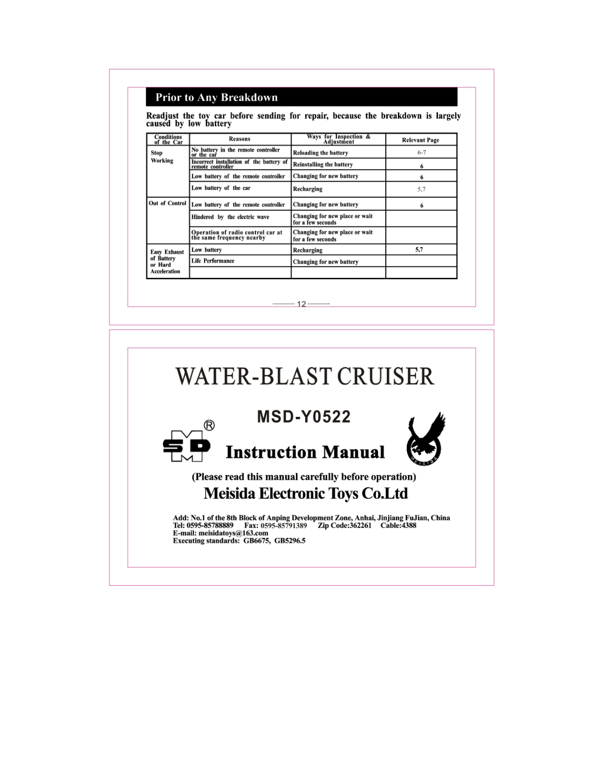 Meisida Electronic Toys MSD05221989 User Manual