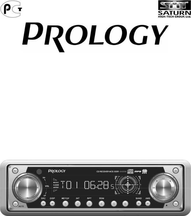 Prology MCE-500R User Manual
