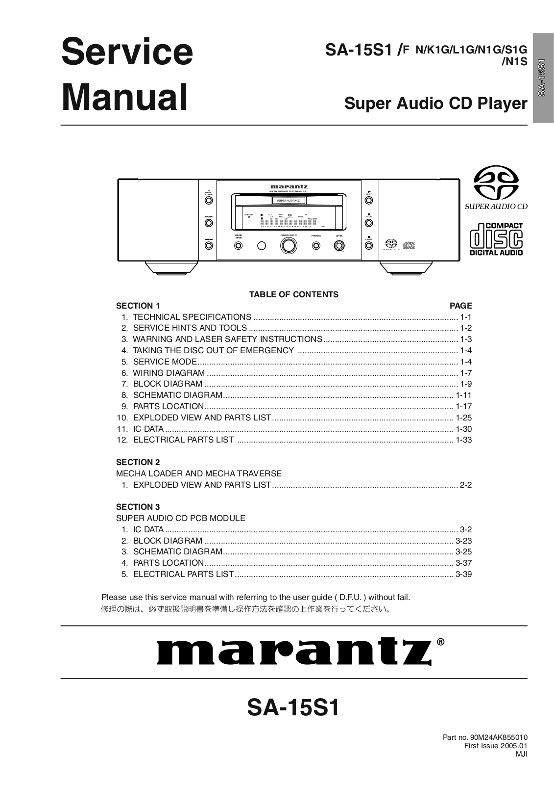 Marantz SA-15-S-1 Service Manual