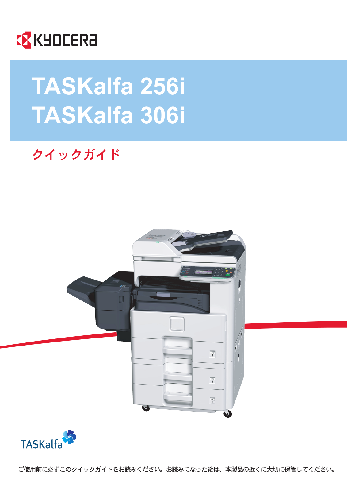 KYOCERA TASKalfa 256i, TASKalfa 306i User guide