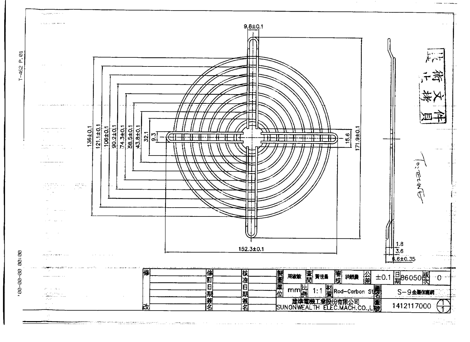 SUNON LGM172 Datasheet - ManualMachine.com